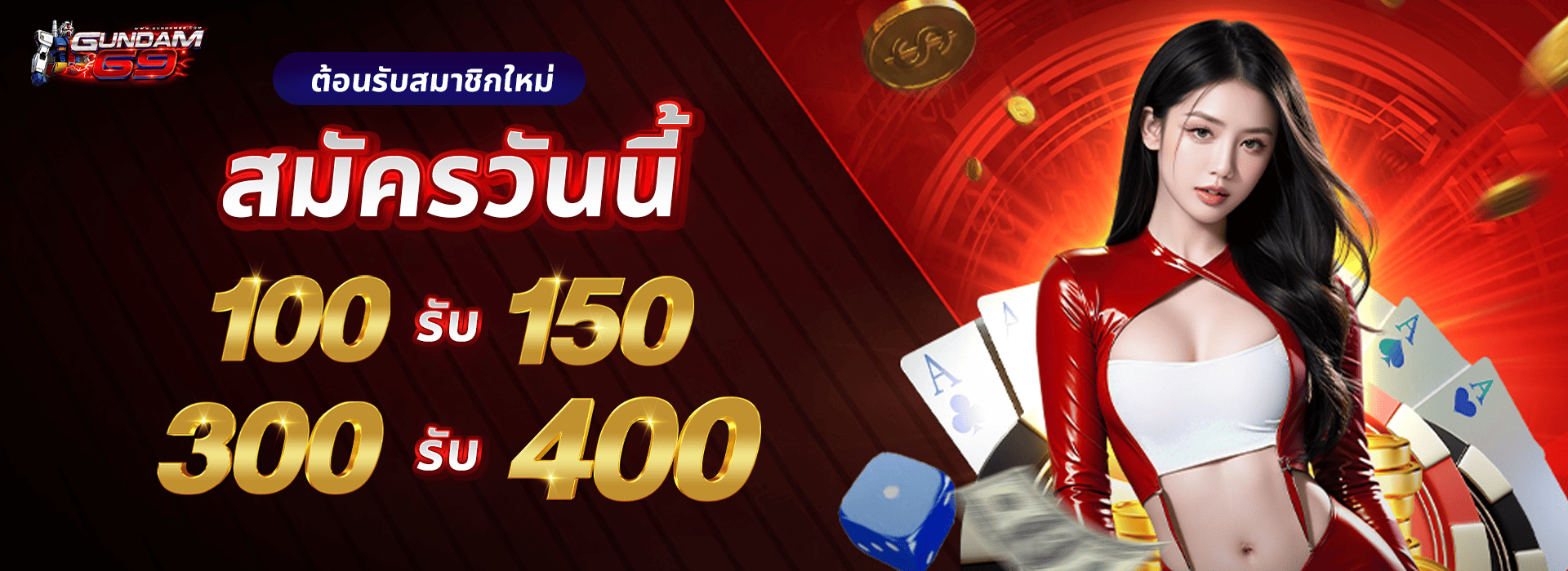 promotion-100to150